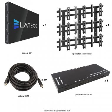 Фотография товара 'VW3355W Видеостена 3х3 Комплект видеостены'