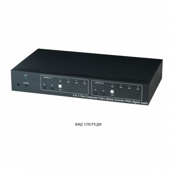 Фотография товара 'Osnovo CS04M Матричный коммутатор видеосигнала и аудиосигнала'
