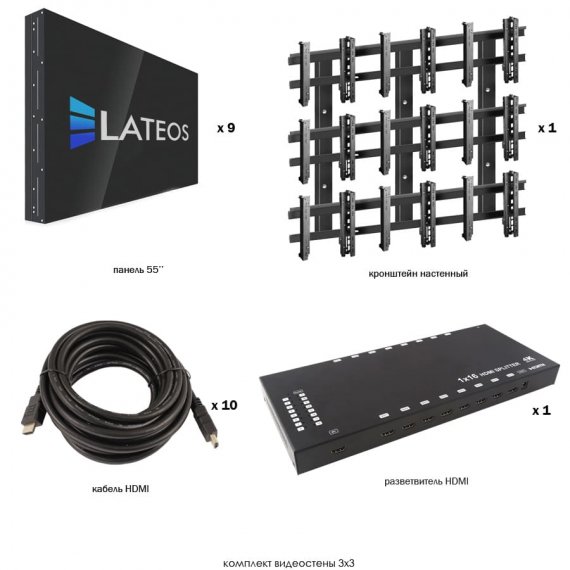 Фотография товара 'VW3355W Видеостена 3х3 Комплект видеостены'