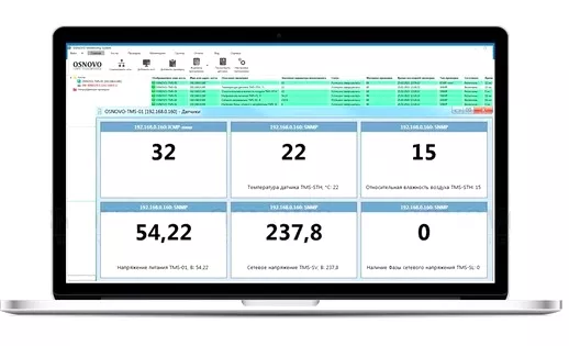 Фотография товара 'Osnovo 10-Страйк: Мониторинг Сети (OSNOVO Monitoring System 25) Программное обеспечение для мониторинга температуры'